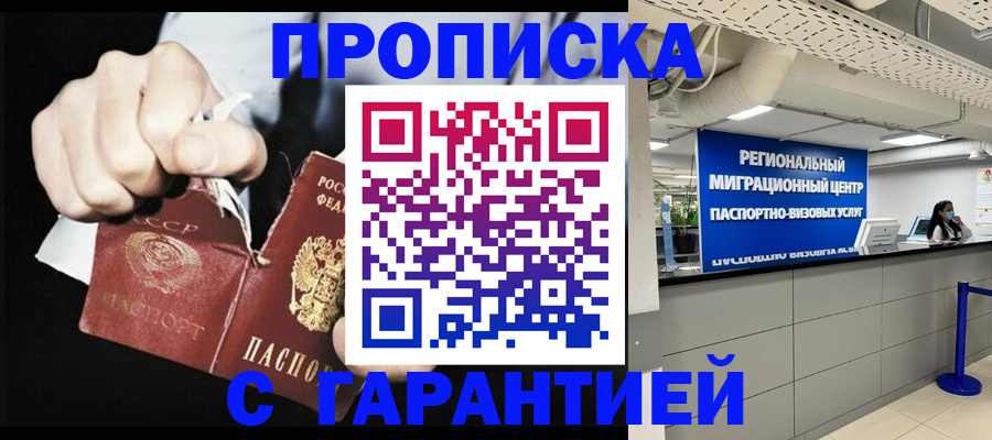 найти адрес прописки в Уварово